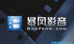 暴风在线观看视频,畅享视听盛宴，尽在指尖