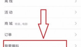 今日头条爆料安全吗,真相与风险并存