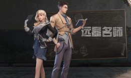 明日兔年新时装爆料最新,揭秘明日兔年新时装潮流趋势