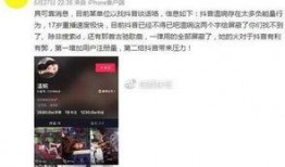 于秀华直播间爆料视频,独家爆料视频内容大起底