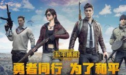 和平精英红装最新消息爆料,神秘红装即将登场，战力升级引期待